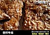 香炸牛排的做法