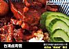 台湾卤肉饭的做法