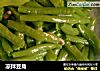 凉拌豆角的做法