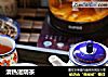 清热滋阴茶的做法