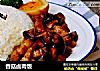 香菇卤肉饭的做法