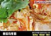 番茄乌冬面的做法