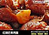 红烧芒果鸡腿的做法