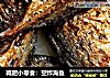减肥小零食：空炸海鱼的做法