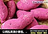 以假乱真滴小餐包。【紫薯面包】的做法