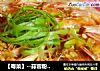 【粤菜】--蒜蓉粉丝蒸大虾的做法