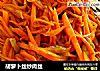 胡萝卜丝炒肉丝的做法