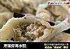 芹菜虾肉水饺的做法