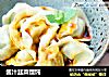 酱汁韭菜馄饨的做法