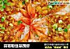 蒜蓉粉丝基围虾的做法