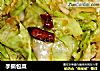 手撕包菜的做法