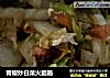 青椒炒白菜火腿肠的做法