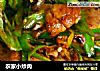农家小炒肉的做法