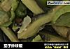 茄子炒辣椒的做法