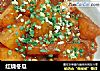 红烧冬瓜的做法