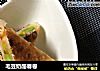 毛豆奶酪春卷的做法