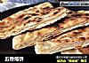 五香烙饼的做法