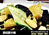 清焖素什锦的做法