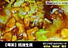 【粤菜】蚝油生菜的做法