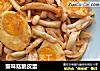 蟹味菇脆皮蛋的做法