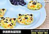 杂蔬鳕鱼猫饭团的做法