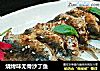 烧烤味无骨沙丁鱼的做法