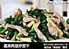 韭菜肉丝炒豆干的做法