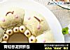青蛙枣泥挤挤包的做法