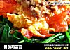 番茄鸡蛋面的做法