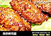 孜然烤鸡翅的做法
