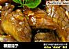 糖醋茄子的做法