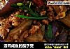 没有咸鱼的茄子煲的做法