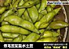 煮毛豆配盐水土豆的做法