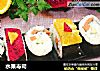 水果寿司的做法