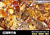 红烧青竹鱼的做法