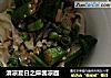 清凉夏日之麻酱凉面的做法
