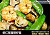 虾仁草菇煲仔饭的做法