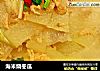 海米烧冬瓜的做法