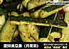 酸辣黄瓜条（开胃菜）的做法