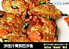 沙拉汁焗煎巴沙鱼的做法