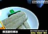 绿豆酸奶棒冰的做法