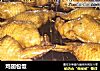 鸡翅包饭的做法