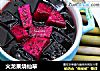 火龙果烧仙草的做法