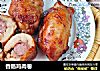 香肠鸡肉卷的做法