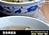 百合绿豆汤的做法