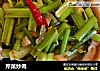 芹菜炒肉的做法