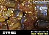 茄子炒番茄的做法
