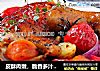 皮酥肉嫩，脆香多汁的法式烤鸡腿  #柏翠云智能蒸烤箱PE8289WT#的做法