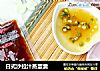 日式沙拉汁蒸蛋羹的做法