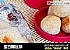蛋白椰丝球的做法